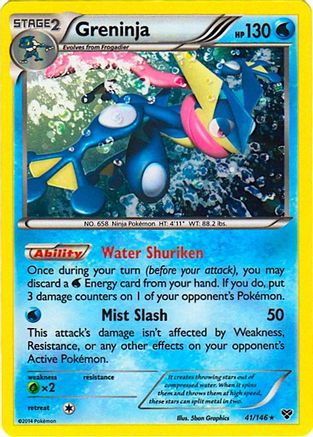 Greninja (Cosmos Holo) (041/146) Holofoil [Blister Exclusives] - Promo