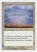 Circle of Protection: White (5ED-) - Fifth Edition