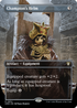 Champion's Helm (Borderless) (CMM-654) - Commander Masters