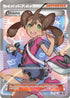 Shauna - 111a/124/124  - Holofoil Alternate Art Promos - Promo