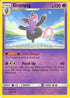Grumpig (042/111) Reverse Holofoil [Crimson Invasion] - Uncommon
