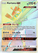 Kartana GX (Secret) (117/111) Holofoil [Crimson Invasion] - Secret Rare