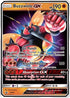 Buzzwole GX - SM69  - Holofoil SM Promos - Promo