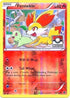 Fennekin (Pokemon League) (010/124) Reverse Holofoil [League & Championship Cards] - Promo