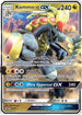 Kommo-o GX - SM71 (SM71/248) Holofoil [SM Promos] - Promo