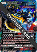 Guzzlord GX (63a/111) Holofoil [Jumbo Cards] - Promo