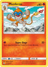 Monferno (022/156) [Ultra Prism] - Uncommon