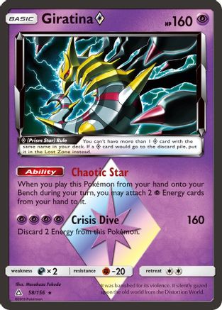 Giratina Prism Star (058/156) Holofoil [Ultra Prism] - Prism Rare