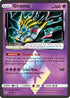 Giratina Prism Star (058/156) Holofoil [Ultra Prism] - Prism Rare