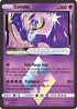 Lunala Prism Star (062/156) Holofoil [Ultra Prism] - Prism Rare