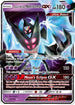Dawn Wings Necrozma GX (063/156) Holofoil [Ultra Prism] - Ultra Rare