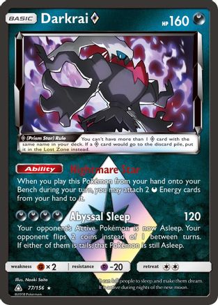 Darkrai Prism Star (077/156) Holofoil [Ultra Prism] - Prism Rare