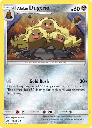 Alolan Dugtrio (079/156) Reverse Holofoil [Ultra Prism] - Uncommon