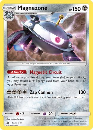 Magnezone (83/156) Holofoil [Ultra Prism] - Holo Rare