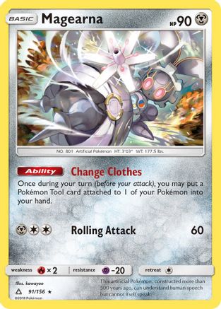 Magearna (91/156) [Ultra Prism] - Rare