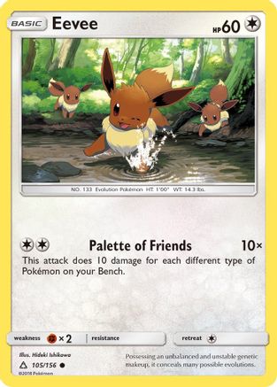 Eevee (105/156) Reverse Holofoil [Ultra Prism] - Common