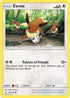 Eevee (105/156) Reverse Holofoil [Ultra Prism] - Common