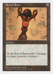 Rod of Ruin (5ED-) - Fifth Edition