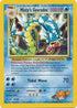 Misty's Gyarados (013/132) Unlimited Holofoil [Gym Challenge] - Holo Rare