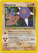 Hitmontop (003/75) Unlimited Holofoil [Neo Discovery] - Holo Rare