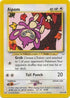 Aipom (041/64) Unlimited [Neo Revelation] - Common