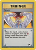Fervor (124/132) Unlimited [Gym Challenge] - Common