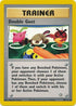 Double Gust (100/111) Unlimited [Neo Genesis] - Common