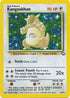 Kangaskhan (005/64) Unlimited Holofoil [Jungle] - Holo Rare