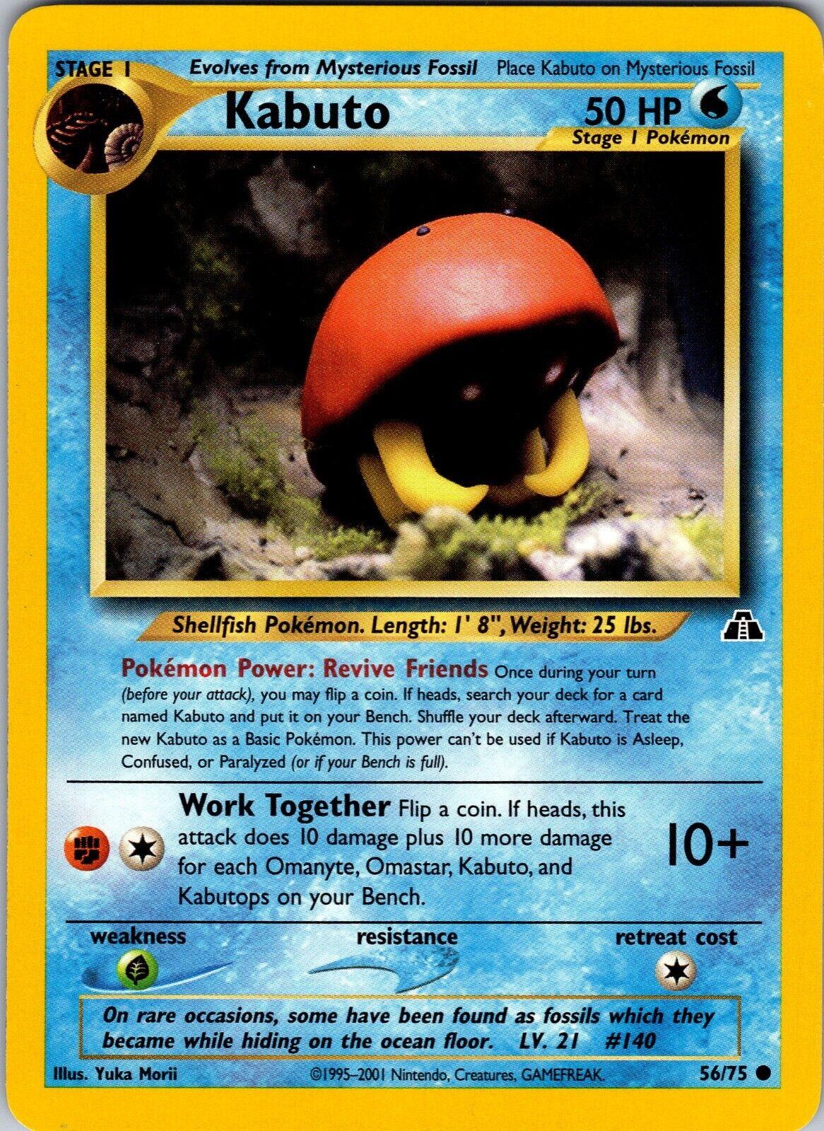 Kabuto (056/75) Unlimited [Neo Discovery] - Common