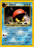 Kabuto (056/75) Unlimited [Neo Discovery] - Common