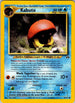 Kabuto (056/75) Unlimited [Neo Discovery] - Common