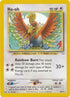 Ho-oh (018/64) Unlimited [Neo Revelation] - Rare