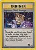 Imposter Oak's Revenge (076/82) Unlimited [Team Rocket] - Uncommon