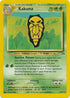 Kakuna (041/75) Unlimited [Neo Discovery] - Uncommon