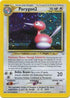 Porygon2/64  - Unlimited Holofoil Neo Revelation - Holo Rare