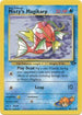 Misty's Magikarp (088/132) Unlimited [Gym Challenge] - Common