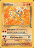 Hitmonlee (022/62) Unlimited [Fossil] - Rare
