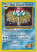 Misty's Tentacruel (010/132) Unlimited Holofoil [Gym Heroes] - Holo Rare