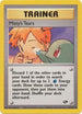 Misty's Tears (118/132) Unlimited [Gym Challenge] - Uncommon
