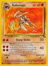 Kabutops (024/62) Unlimited [Fossil] - Rare