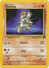 Machop (059/82) Unlimited [Team Rocket] - Common