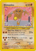 Hitmonlee (042/105) Unlimited [Neo Destiny] - Uncommon