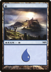 Island (2011) (PREM-002) - Magic Premiere Shop 2011