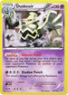 Dusknoir - 63/149 (Cosmos Holo)/149  - Holofoil Blister Exclusives - Promo