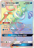 Greninja GX (Secret) (133/131) Holofoil [Forbidden Light] - Secret Rare