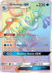 Greninja GX (Secret) (133/131) Holofoil [Forbidden Light] - Secret Rare