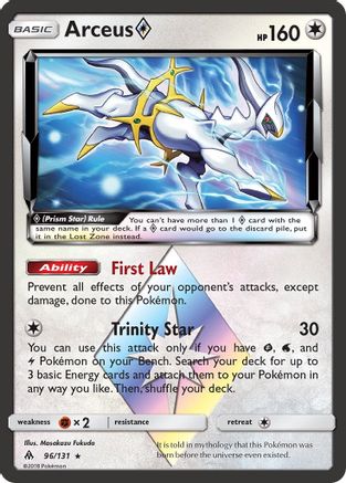 Arceus Prism Star (096/131) Holofoil [Forbidden Light] - Prism Rare