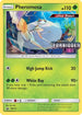 Pheromosa - SM115 (Prerelease)  - Holofoil SM Promos - Promo
