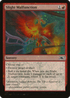 Slight Malfunction (Galaxy Foil) (UNF-409) - Unfinity Foil