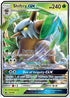 Shiftry GX 014  - Holofoil SM  Celestial Storm - Ultra Rare